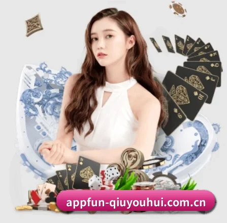 球友会 APP 界面