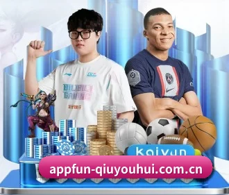 球友会 APP